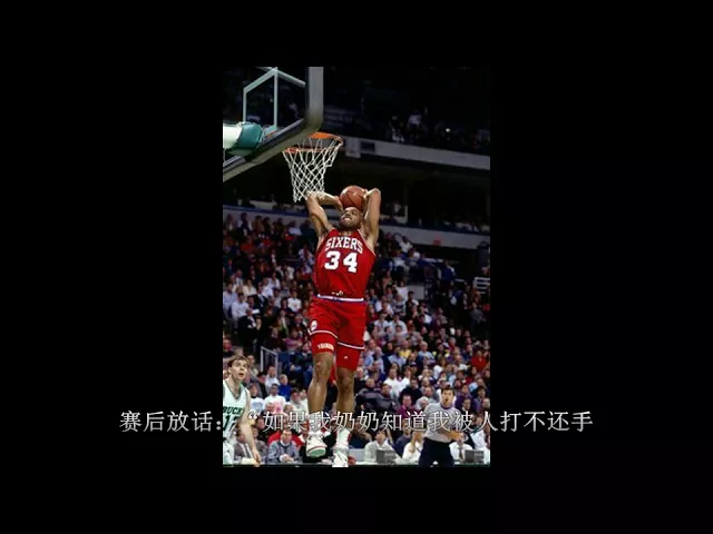 nba五大打架王!惹了都是要命的节奏!